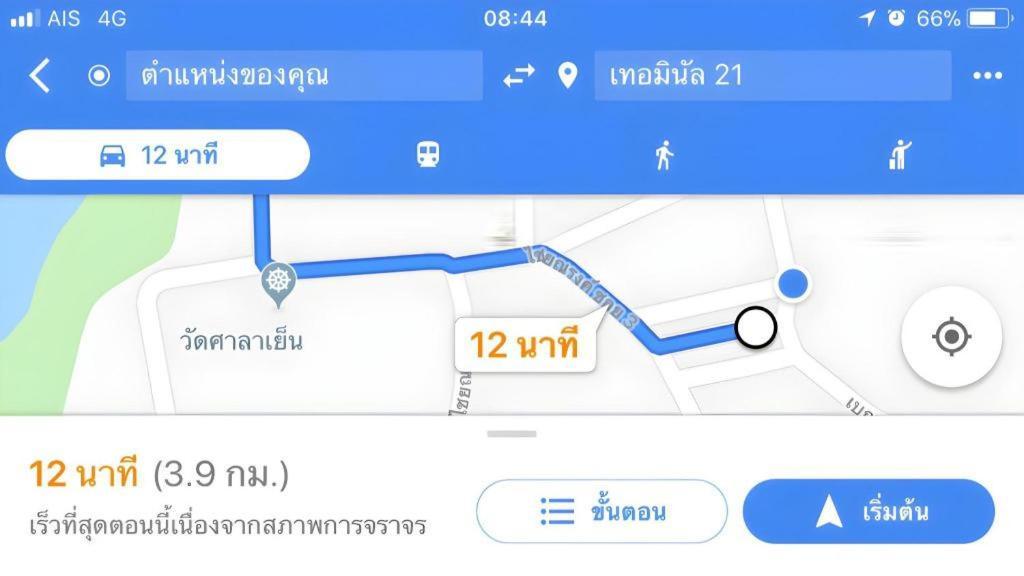 Chainarong Road Nakhonratchasima Eksteriør bilde